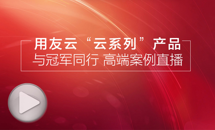 云党建直播案例_11.jpg