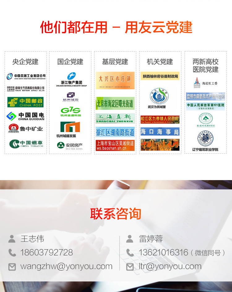云党建案例-大兴区亦庄镇_11.jpg