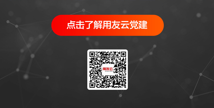 云党建案例-大兴区亦庄镇_12.jpg