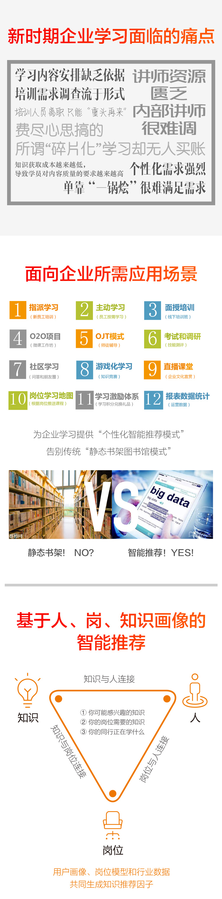 云学堂_H5-1_02.jpg