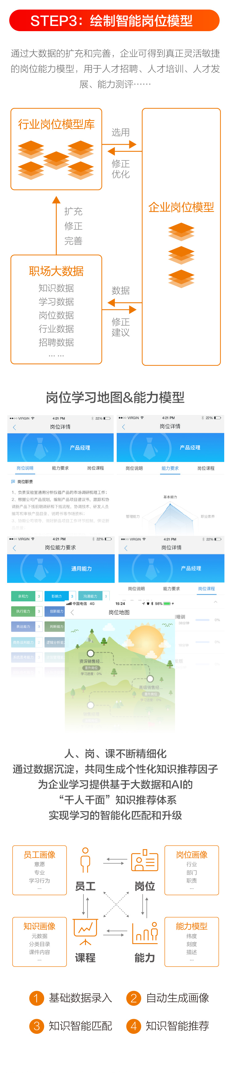 云学堂_H5-1_04.jpg