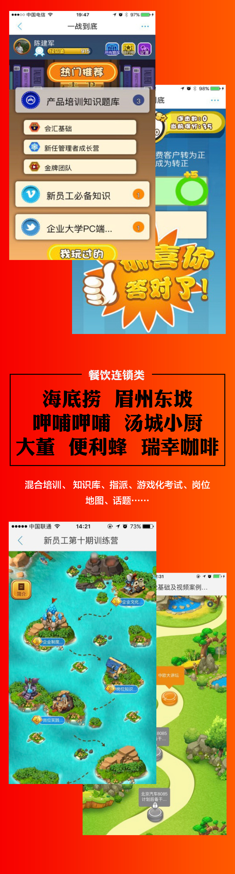 云学堂_H5-1_06.jpg