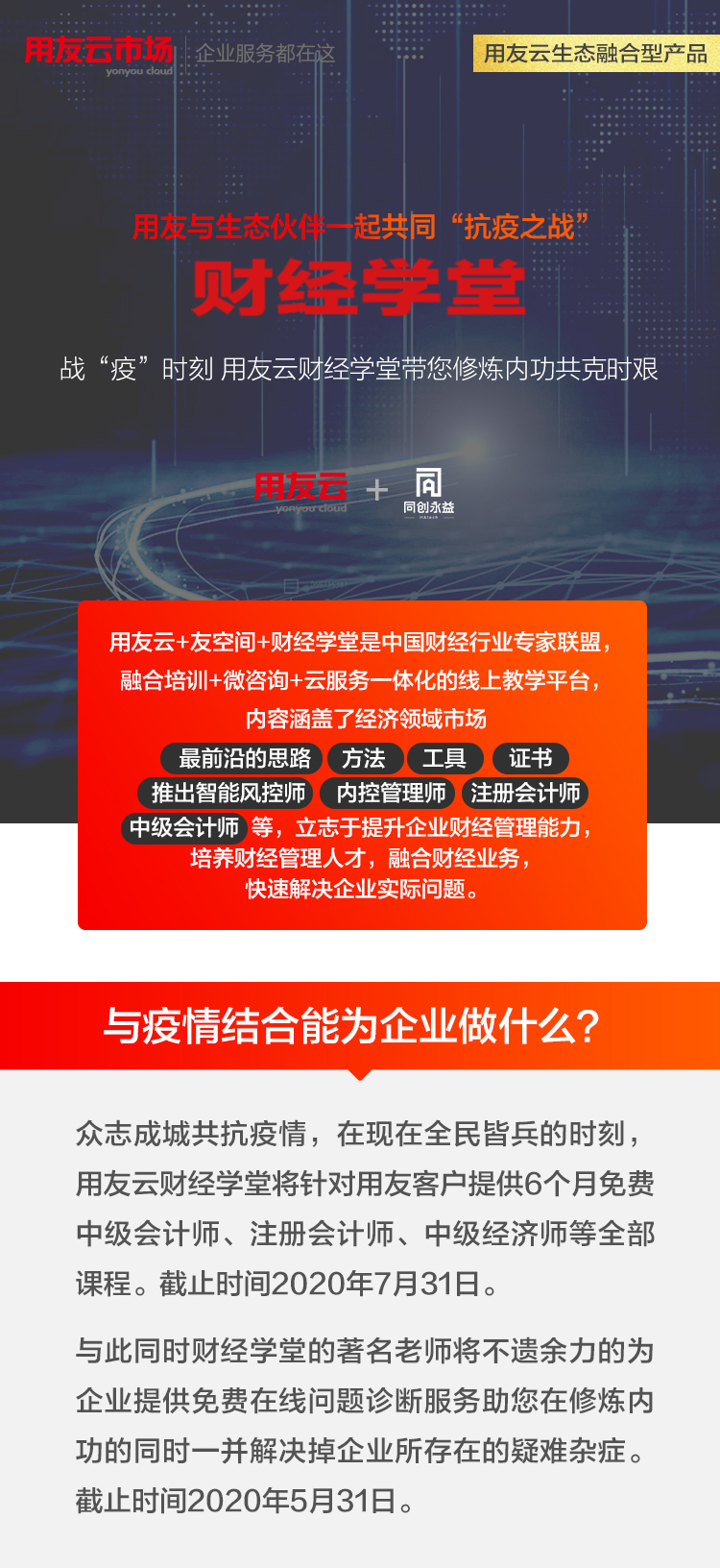 财经_01.jpg