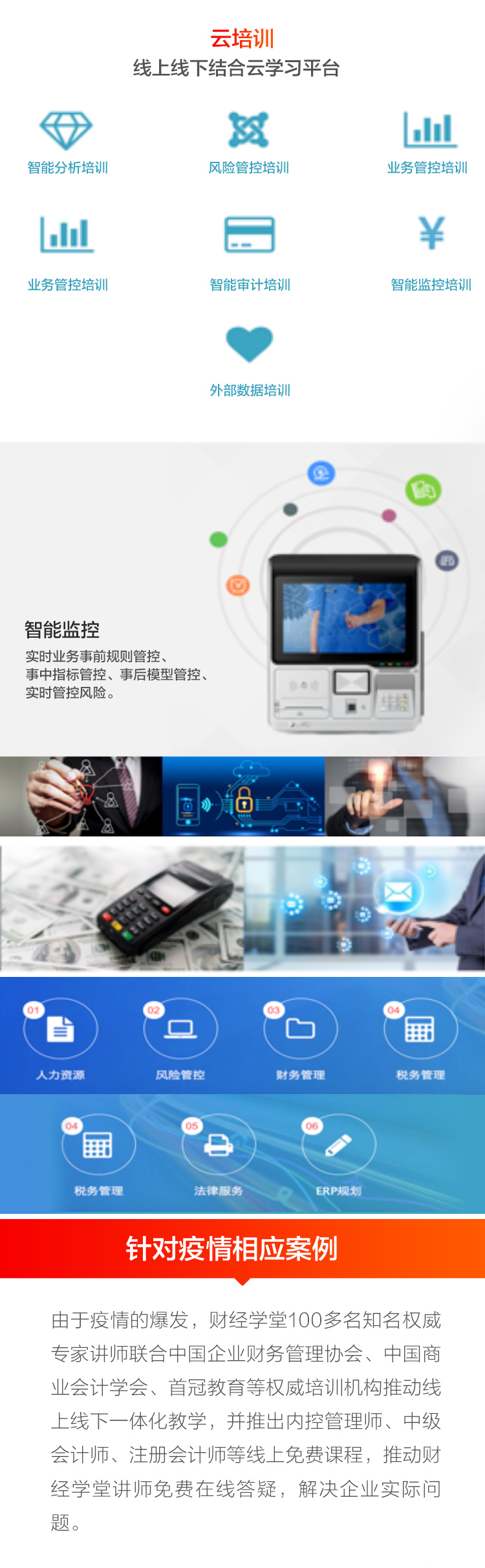 财经_02.jpg
